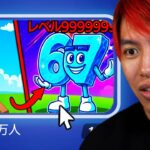 AIモンスターを進化させるフォートナイトがヤバい…