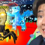 フォートナイトのAIモンスターを盗むゲームに水のイベントが来た！ドラゴン越えのシークレットがやばすぎる..