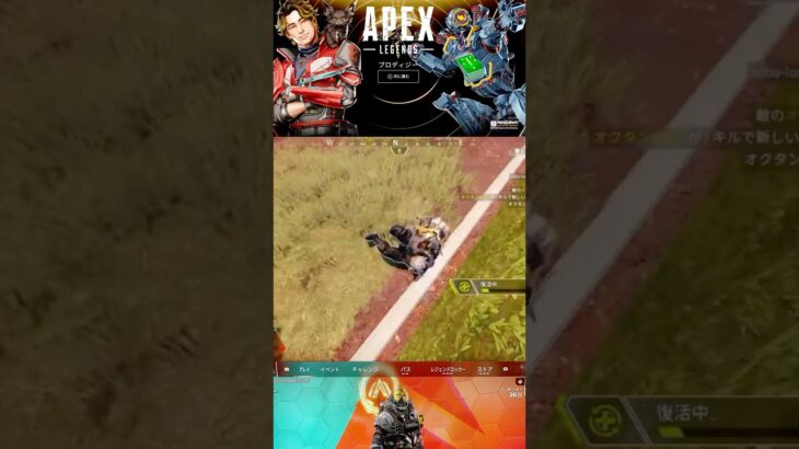 【APEX】ガスばら撒きチャンピオン ソロランクマゴールド2 シーズン26スプリット2