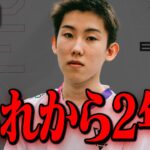 EDGE加入から２年目らしい。【フォートナイト/Fortnite】