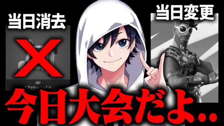 EPICさんこれはブチギレる人いますよ！！【Fortnite/フォートナイト】
