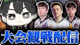 【間違いなく世界最高レベル】EUデュオキャッシュ決勝観戦配信【FORTNITE/フォートナイト】