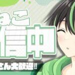 クッソ眠いけどデュオ練習！ｗ/あくあ【フォートナイト/FORTNITE】