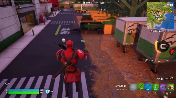 [Fortnite] ラブラブフォートナイト　ソロ