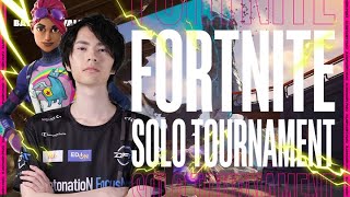 ソロ大会！徒歩環境【フォートナイト/Fortnite】