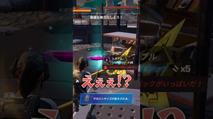 エキゾチック武器が普通に拾えるウワサって本当!?【フォートナイト/Fortnite】