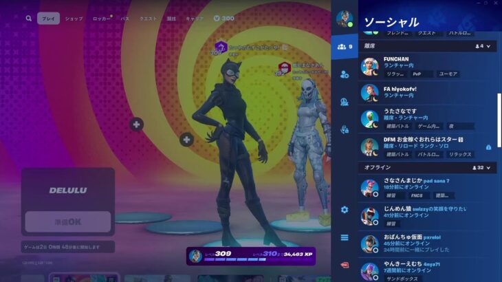 デュオ大会   気軽にコメントしてください！　【フォートナイト/Fortnite】