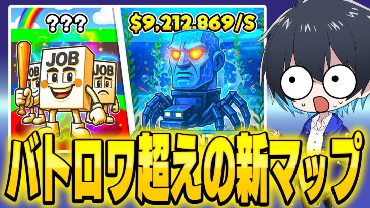 【時間が溶ける】プロゲーマーで流行ってる新マップが面白すぎるｗ【フォートナイト/Fortnite】