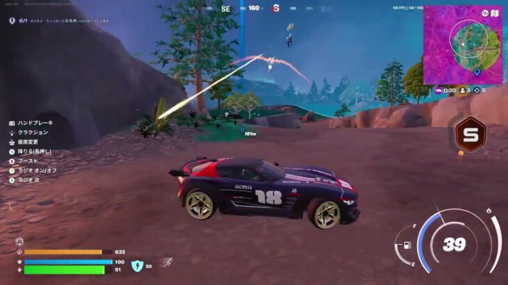 Fortnite   2025 09 24 フォートナイトゼロビルドソロ
