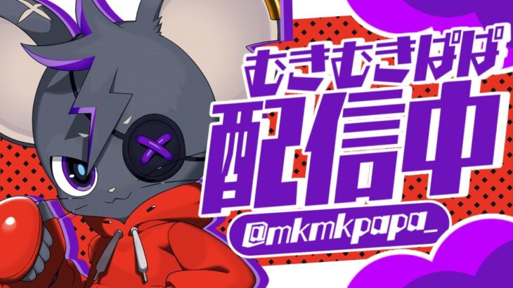 今日はデュオランクで修行 コメント読みます【フォートナイト/Fortnite】