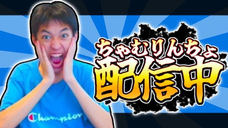 あおぞらさんとアメイジングなデュオ練習！！　顔出し！！　　【フォートナイト/Fortnite】