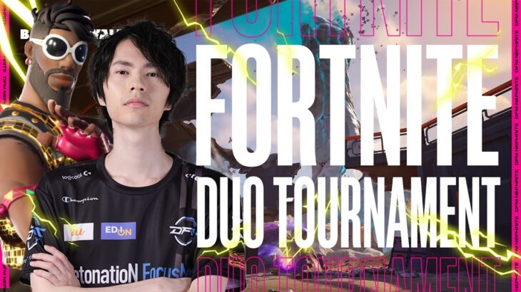 デュオ大会！【フォートナイト/Fortnite】