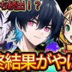 予選落ち続出！？初デュオ大会の結果がやばい…【フォートナイト/Fortnite】