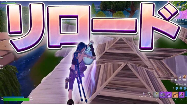 ざごうに再生数稼ぎがばれました【フォートナイト/Fortnite】