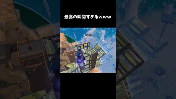 【Fortnite】フィズクラパが最強すぎた笑 #Fortnite #フォートナイト #ソロ大会