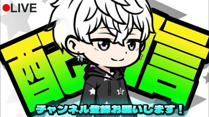 リロードデュオ大会！【フォートナイト/Fortnite】#雑談配信 #フォートナイト #fortnite #xorldivision #練習 #大会#リロード