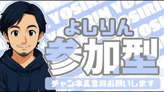 参加もどうぞ。【Fortnite】愛妻の帰宅までソロ配信。　#参加型　#ゲーム配信　#ゼロビルド 　#zerobuild　#shorts
