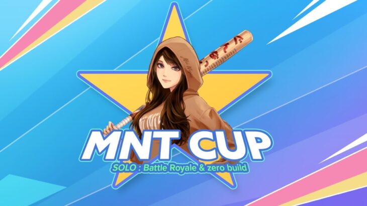 【フォートナイト/Fortnite】ソロ腕試し！9月MNTCUP🏆　2025/09/26