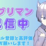 【久しぶり！】デュオ組んだから練習【フォートナイト/Fortnite】#Fortnite #フォートナイト #新シーズン