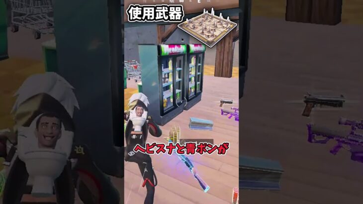 ダメージトラップがえぐすぎる件【フォートナイト/Fortnite】【OG】【ゆっくり実況】
