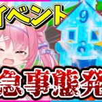 【フォートナイト】ドラゴンを超えるモンスターが来る？！ブレインロットを盗めに新しいイベントが来るのでやってみた結果まさかの出来事が、、、？！【ゆっくり実況/Fortnite/縛り/ネオンch/茶番】