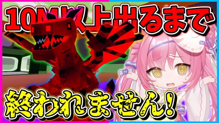 【フォートナイト】ついに『ダークネスシークレット』のブレインロットをゲット？！激レアモンスター出るまでイベント参加しまくったらまさかの結果に！【ゆっくり実況/Fortnite/縛り/ネオンch/茶番】