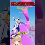 ネオンウォーズが消されました【フォートナイト/Fortniteネオンch】 #shorts #フォートナイト #ネオンch #fortnite