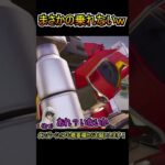 【悲しみ】まさかのメガゾードに乗れないｗｗ【フォートナイト/Fortnite】#shorts