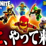 LEGO®に1年ぶりに大型アプデがやって来る！(最高のコラボ)【レゴフォートナイト/LEGO Fortnite】