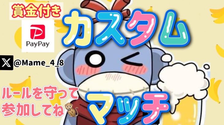 ZBソロ♥️ツルハシ縛りカスタム♥️1位チャンピオンアックス♥️ギフト企画　バトロワソロ✨️カスタムもね💰️　No. 229       　#賞金付き #フォートナイト　#カスタム