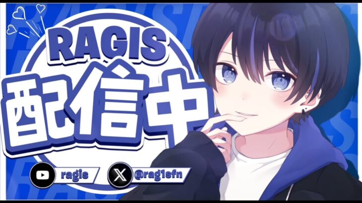 duo決まった！ランク少しやるぞ！【フォートナイト/FORTNITE】