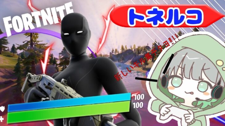 デュオに向けて練習！初見さん歓迎！　#fortnite  #フォートナイト #初見さん大歓迎 #雑談 #コメント大歓迎