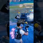 #フォートナイト#フォトナ#fortnite#ビクロイ#デュオ#りくはな😀 まだまだ 継続中ですよ～😃 見てね‼️