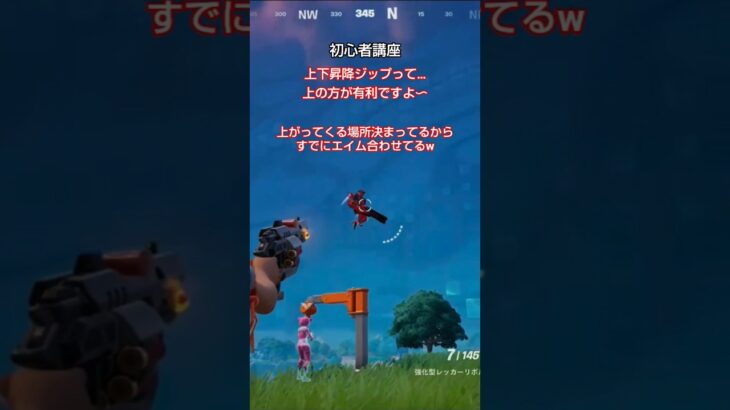 #フォートナイト #fortnite #ゼロビルドデュオ