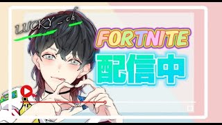 【デュオランクカップ】おじいちゃんゲーマー✌　初見さんおいでやすぅぅ　#フォートナイト #fortnite #復帰勢 #参加型#おやすみなさい#初見さん大歓迎