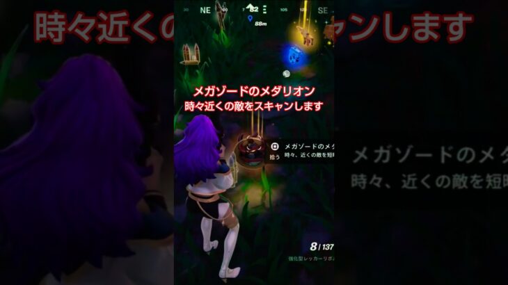 #フォートナイト #fortnite #ゼロビルドデュオ