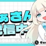 らいとさんとデュオ大会 #fortnite  #フォートナイト