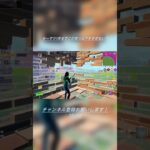ランクリロードソロやらせろー！ #fortnite #フォートナイト