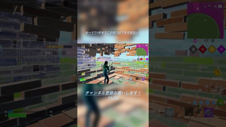 ランクリロードソロやらせろー！ #fortnite #フォートナイト