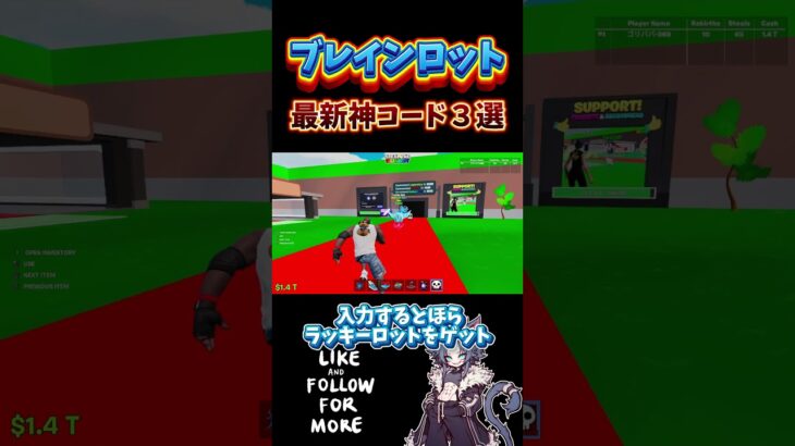【 攻略 】入力まだな人必見！！更新済みの最新シークレットコード３選🐱ブレインロット【フォートナイト配信 】ゼロビルド #fortnite #フォートナイト #ゲーム配信
