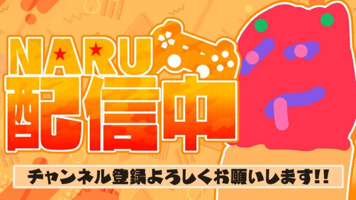 中東デュオ大会 初見さん大歓迎 フォートナイト ライブ‼️【フォートナイト/fortnite】＃フォートナイト