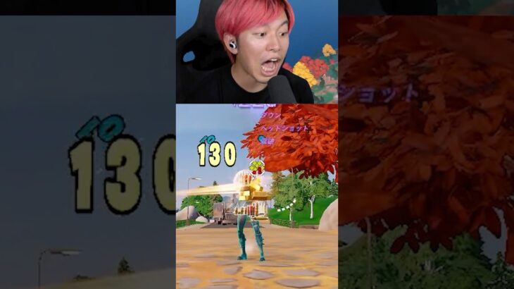 絶対にジャンプするな😠 #フォートナイト #fortnite