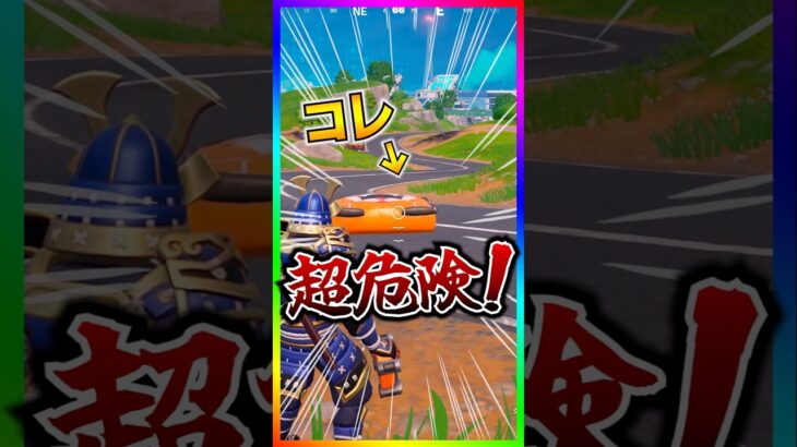 超危険‼️クラッシュパットは壊れています。絶対○○して使わないでください‼️【フォートナイト/fortnite】