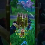 #フォートナイト #ゼロビルド #fortnite #フォトナ #ソロ#fyp
