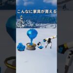 レベルを上げたら報酬貰える！～リフトリッパ―編～【レゴフォートナイト エクスペディション】#fortnite   #フォートナイト  #レゴフォートナイト #shorts #legofortnite