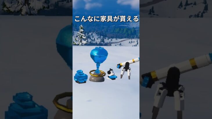 レベルを上げたら報酬貰える！～リフトリッパ―編～【レゴフォートナイト エクスペディション】#fortnite   #フォートナイト  #レゴフォートナイト #shorts #legofortnite
