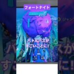 【フォートナイト】#デュオ #フォートナイト #fortnite #楽しい #youtubeshorts #youtube