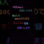 チャンネル登録お願いします #最新#music #otaku #themesong #soundtrack #anime #ワイルドアップデート #fortnite #ソロ #フォートナイト