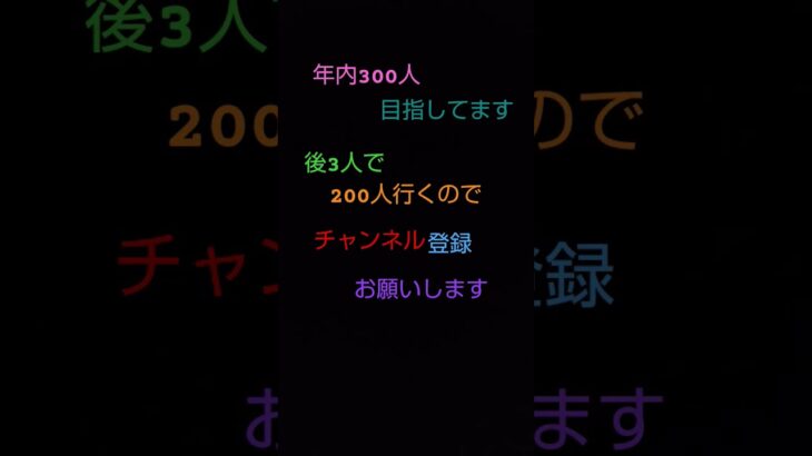 チャンネル登録お願いします #最新#music #otaku #themesong #soundtrack #anime #ワイルドアップデート #fortnite #ソロ #フォートナイト
