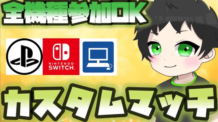 カスタム　リロードデュオ　やるよ #フォートナイト  #shorts